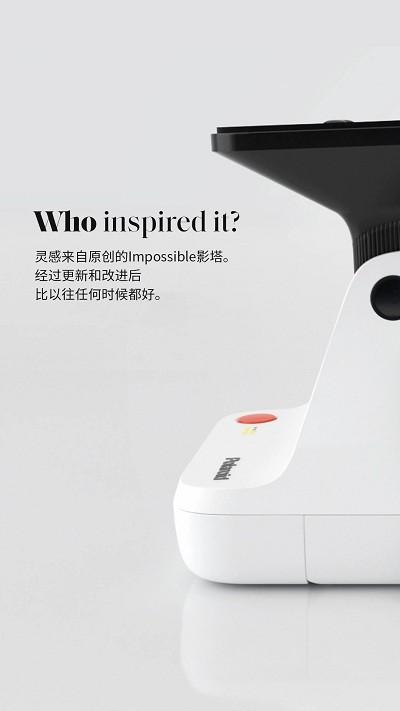 宝丽来官方下载