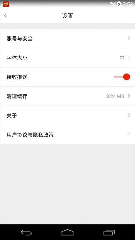 梓潼发布最新版下载