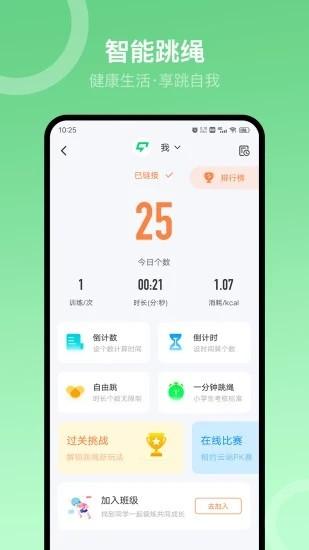 sunri最新版下载