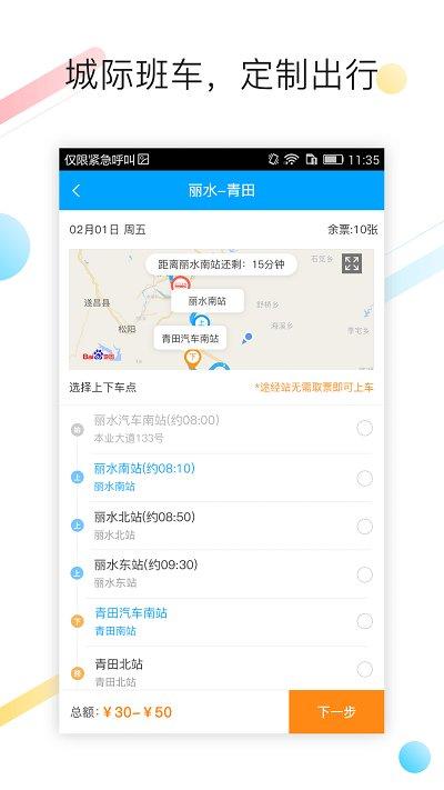 巴巴快巴下载