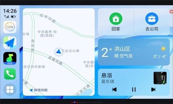 荣耀车联app下载安装