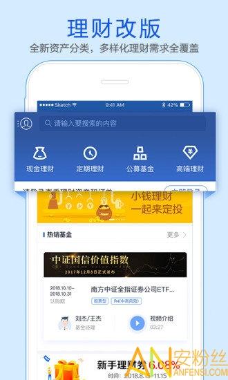 金太阳炒股安卓下载