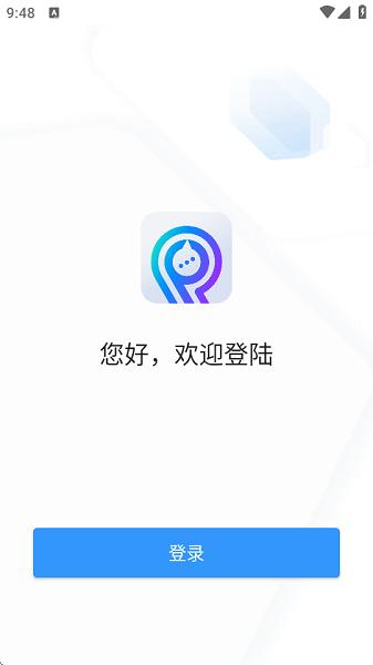 太好钉app