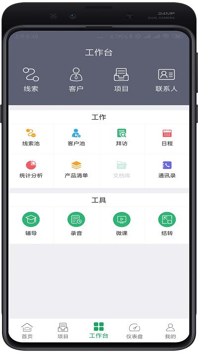 赢单罗盘最新版下载