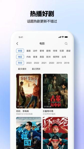 热播影视大全app下载