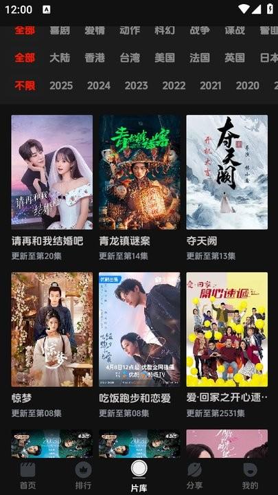 菜鸟影视下载最新版