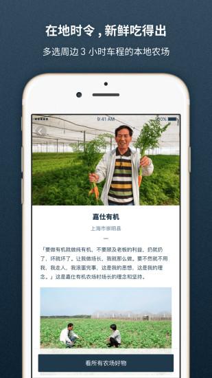 “一米市集官方下载”