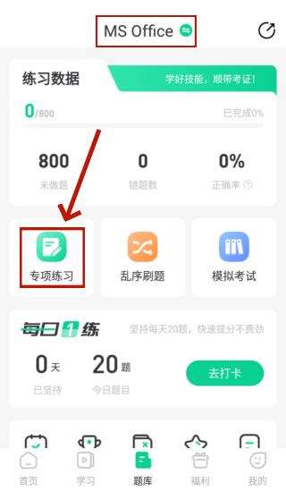 小黑课堂12