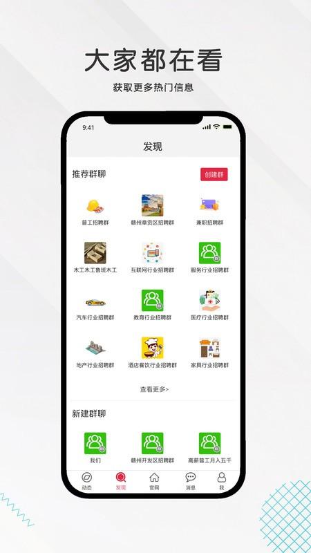 九一人才网最新版下载