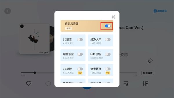 酷狗音乐HD车机版