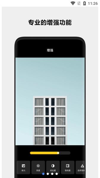 小米相册编辑最新版下载 小米相册编辑独立组件