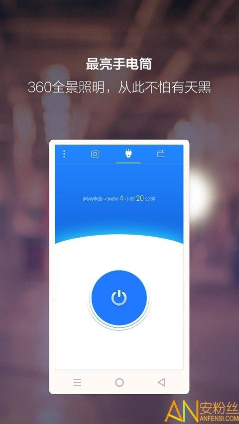 夜视相机 夜视相机下载