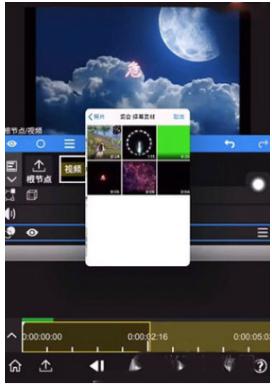 NVMAX剪辑软件