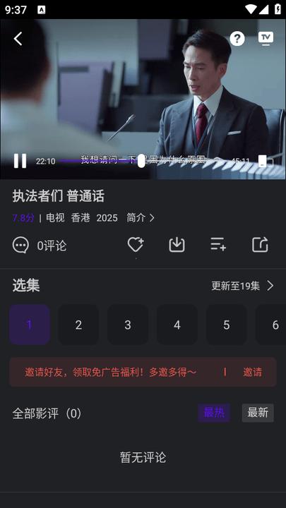 烟火视频2025最新版