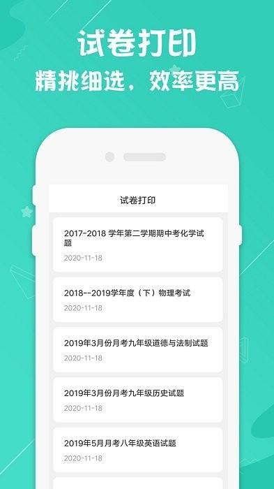 打印机hp版下载
