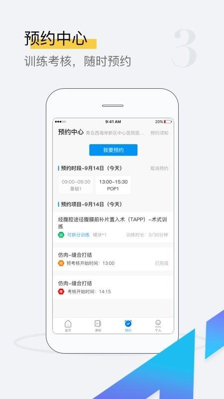 探腔最新版下载