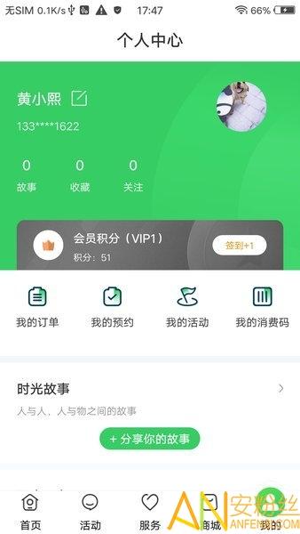 智游天府官方版下载