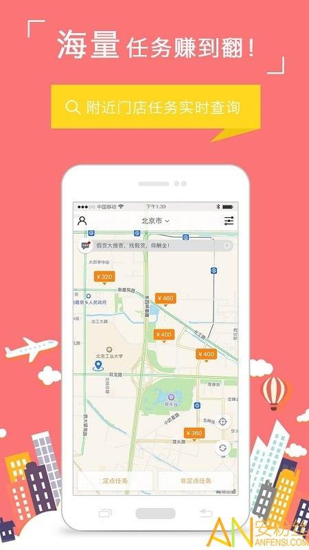 饷拍官方版下载