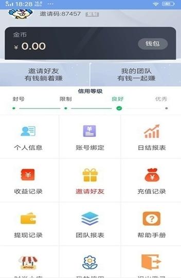 万行教师招聘端手机版下载