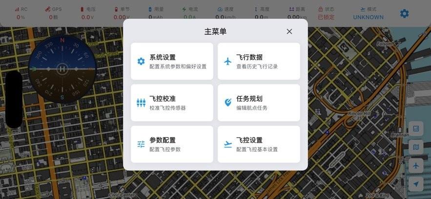 RUNCAM Fly地面站 RUNCAM Fly安卓版下载