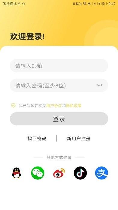 简单学单词app下载