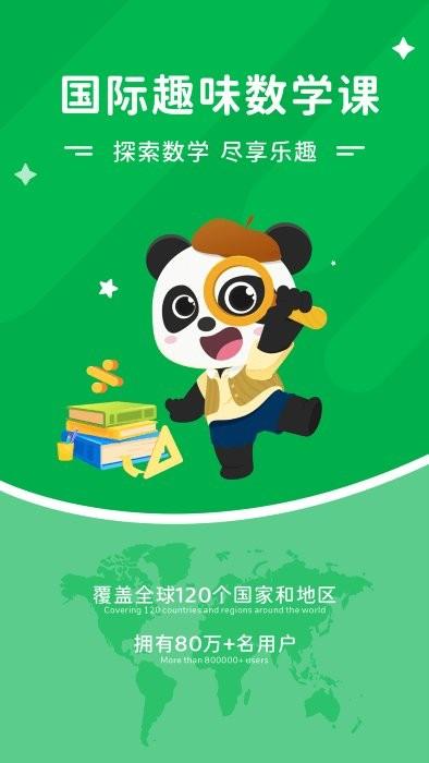 athplore下载