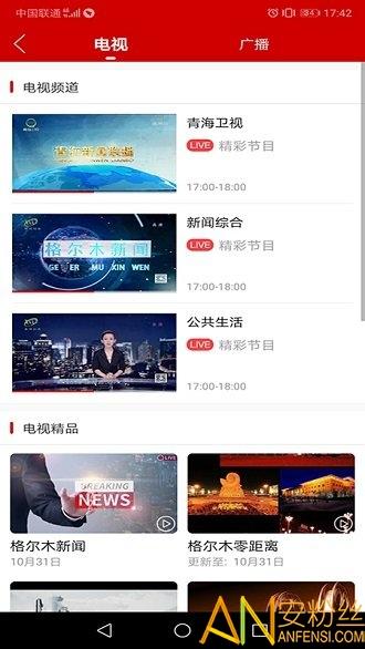  望昆仑最新版下载