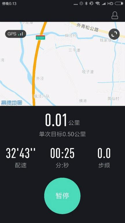 高校体育下载官方版