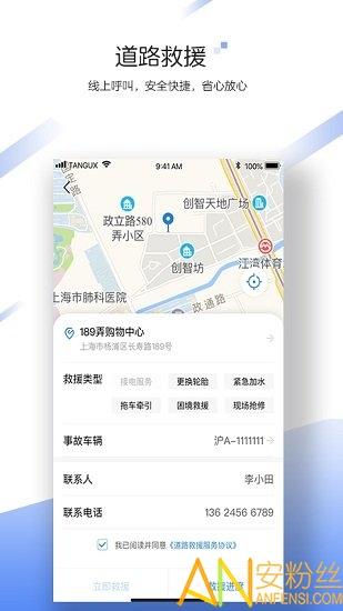 中国大地超级最新版下载