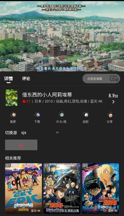 丫丫动漫app
