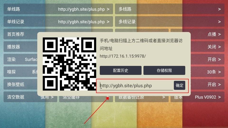 月光宝盒PLUS最新版