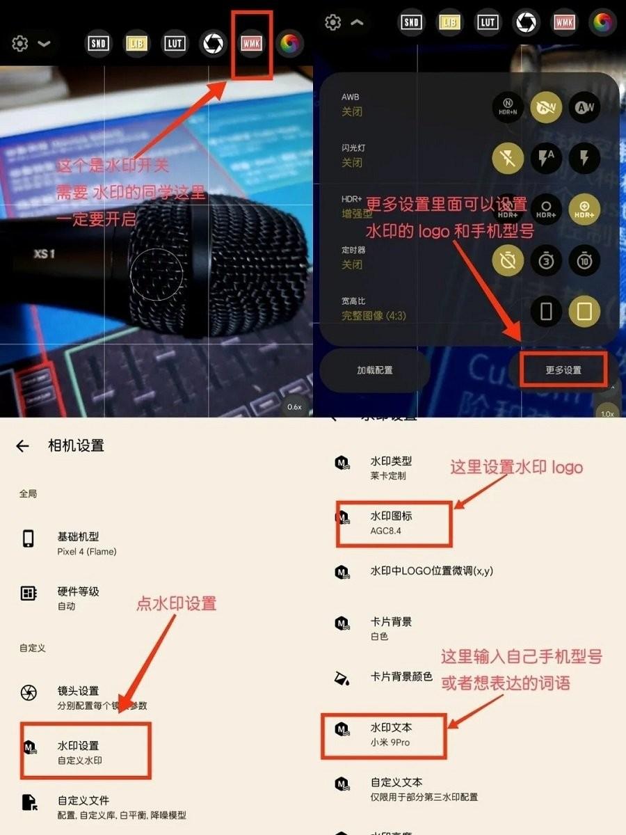 谷歌相机75合1配置4