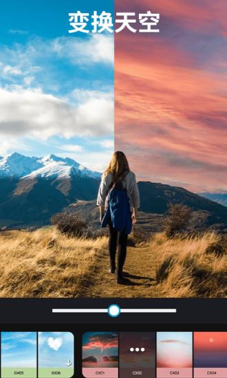 大神p图去水印版 大神p图无水印版下载