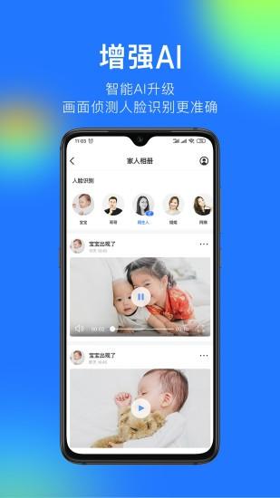 360摄像机app下载