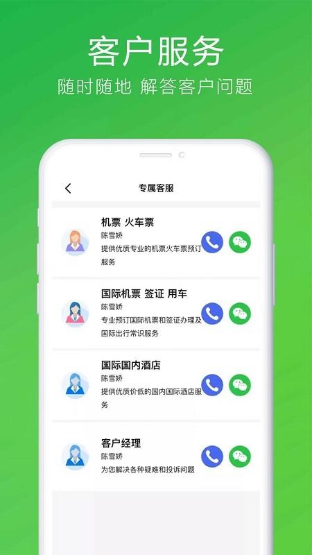 柒个贰生活app下载
