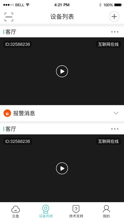 lws380下载免费版