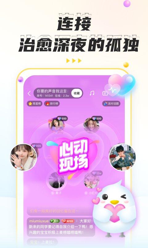 不鸽电竞官方下载