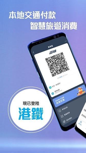 alipayhk官方下载