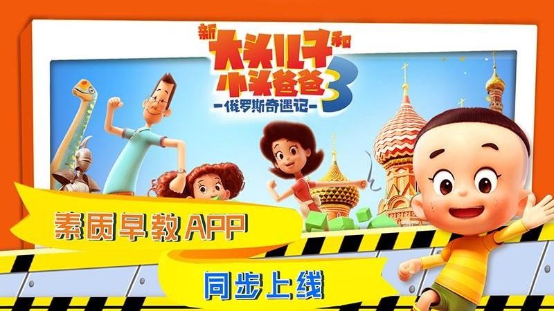 宝宝学安全安心兔最新版下载