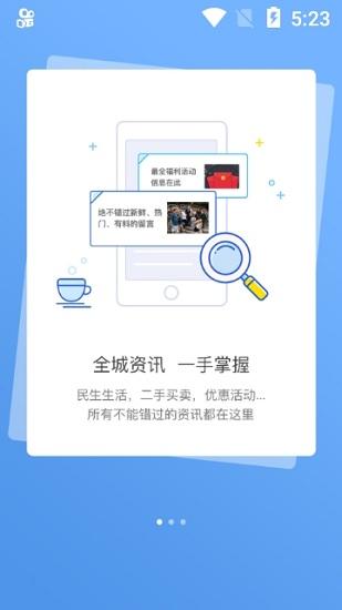 北票融媒手机版下载