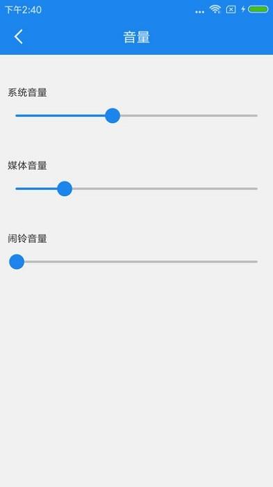 智能一键锁屏软件下载