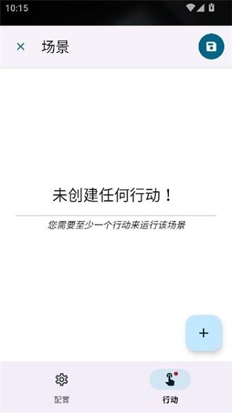 klickr连点器手机版下载