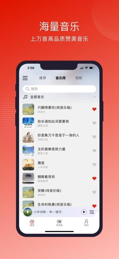 灵听app官方下载安装最新版本