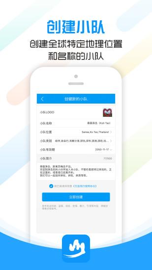 “文岳同行软件下载”