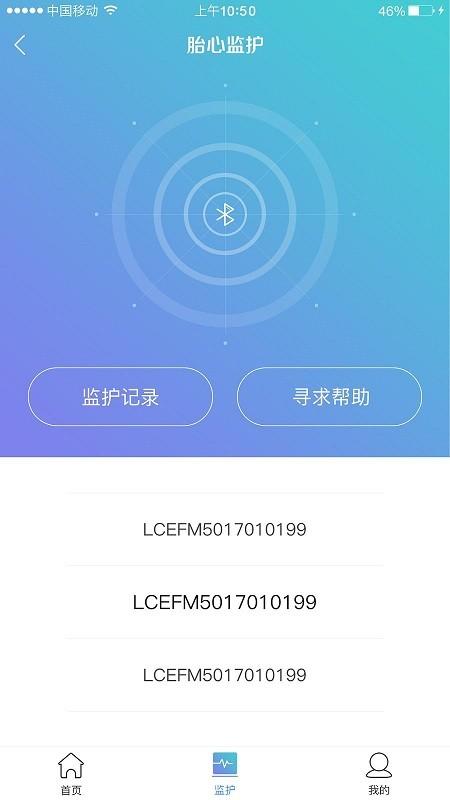 朵尔监护下载最新版