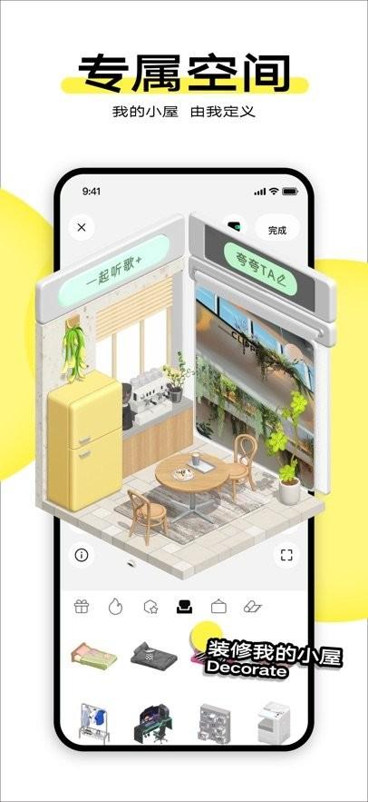 柠7app