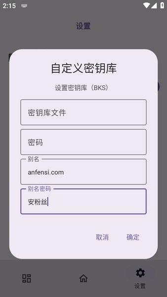 onpatch框架最新版