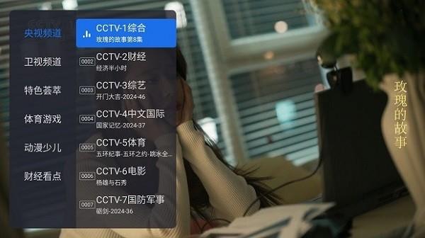 千寻tv电视版下载安装