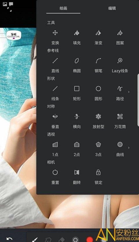 infinite painter最新版手机安卓下载