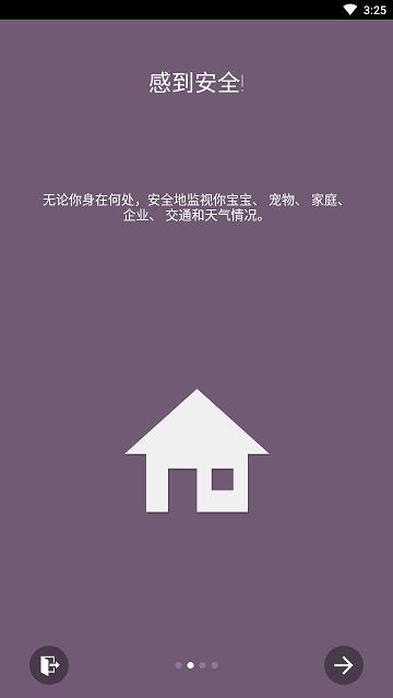 tinycam pro手机版下载